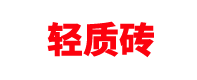 黃石婦科醫院